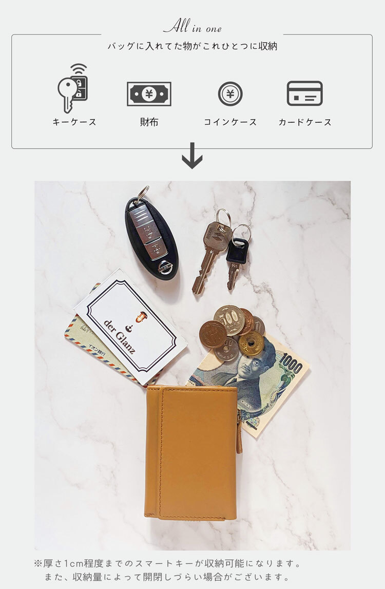 キーケース 小銭入れ 財布 一体 レディース 【名入れ 可能】【ネコポスで送料無料】本革 スマートキー ウォレットキーケース 小銭入れ付き キーケース付き 財布 紙幣 レザー 革 車の鍵 プレゼント mieno Diva 牛革 キーケース ミニ財布 5F (07000395r)