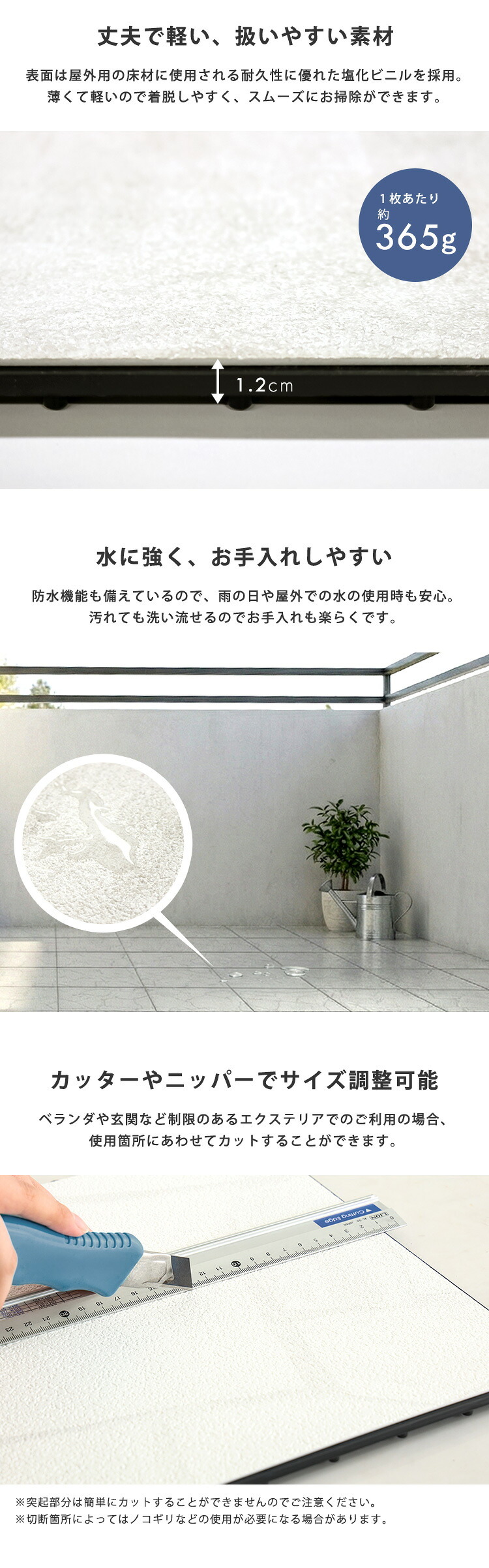 ジョイントタイル ベランダタイル 遮熱タイル 30cm角 30×30cm 日本製 置くだけ タイルデッキ デッキパネル フロアタイル 屋外用 防水 DIY 9枚 18枚 36枚 54枚 庭 バルコニー テラス 玄関 屋上 暑さ対策 省エネ おしゃれ 軽量