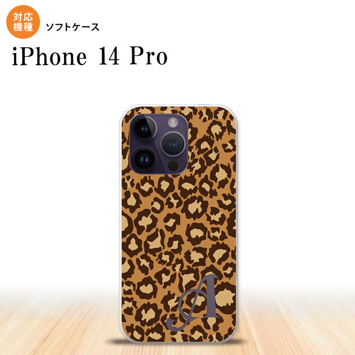 iPhone14 Pro iPhone14 Pro スマホケース 背面ケースソフトケース 豹柄 B 茶 +アルファベット 2022年 9月発売 nk-i14p-tp898i