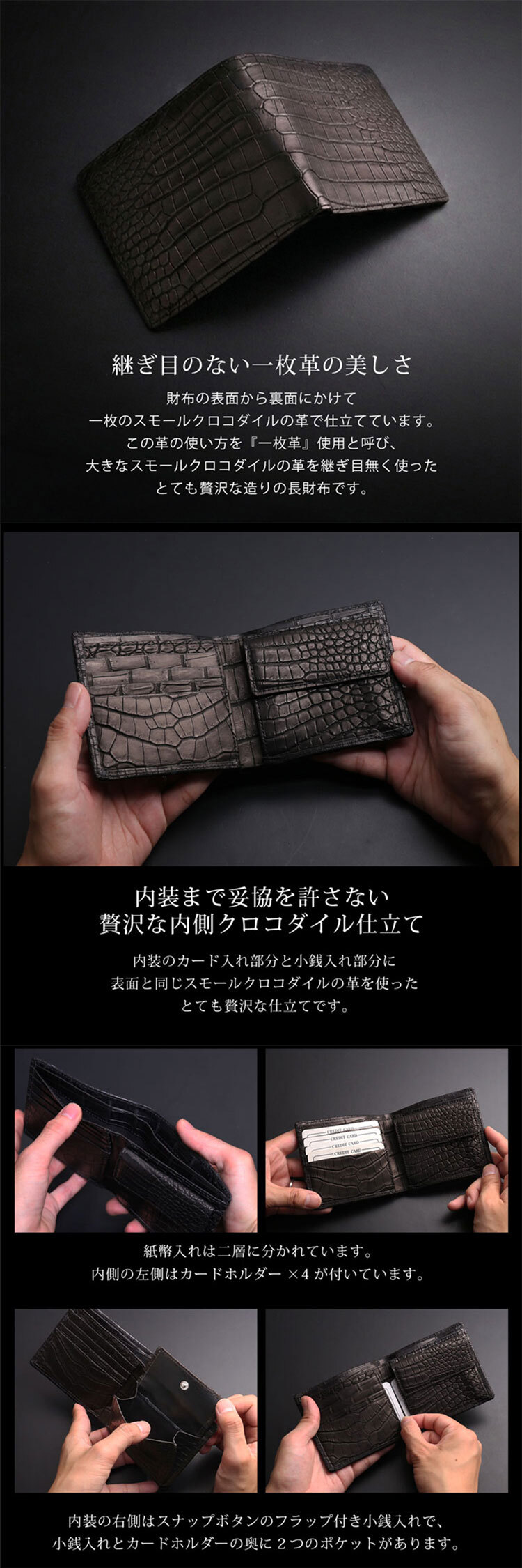 スモールクロコダイル 二つ折り財布 コンパクト財布 日本製 GranCroco 一枚革 ポロサス センター取り ヌメ革 植物 タンニン 鞣し マット 加工 ベジタブル ICFA LWG 認定 鰐革 保証書付 JRA 4FA (No.06002006)