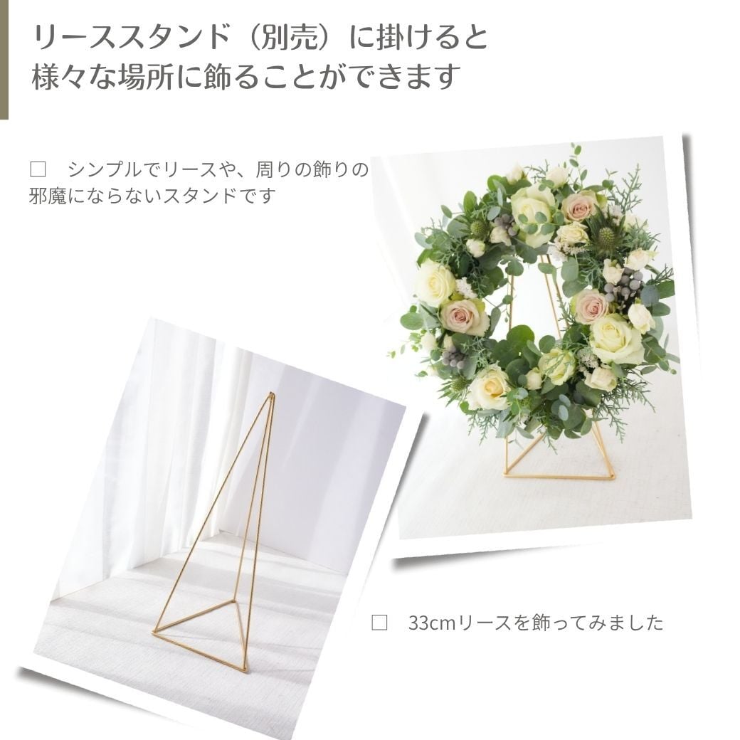 【 Silva Retreat】生花のフラワーリースです。新築のお祝いや開店のお祝い等、空間インテリアのように飾ることができるフラワーリースです。 送料無料 生花 誕生日 古希 喜寿 母の日 花 ギフト 送料無料 お礼 白 生花 お祝いアレンジメント 日頃の感謝 御祝 記念日 開店御祝い 自宅用 お供え フラワーギフト 展示会 楽屋花 受付 おしゃれ 土日発送 敬老の日 お中元 お歳暮　リース