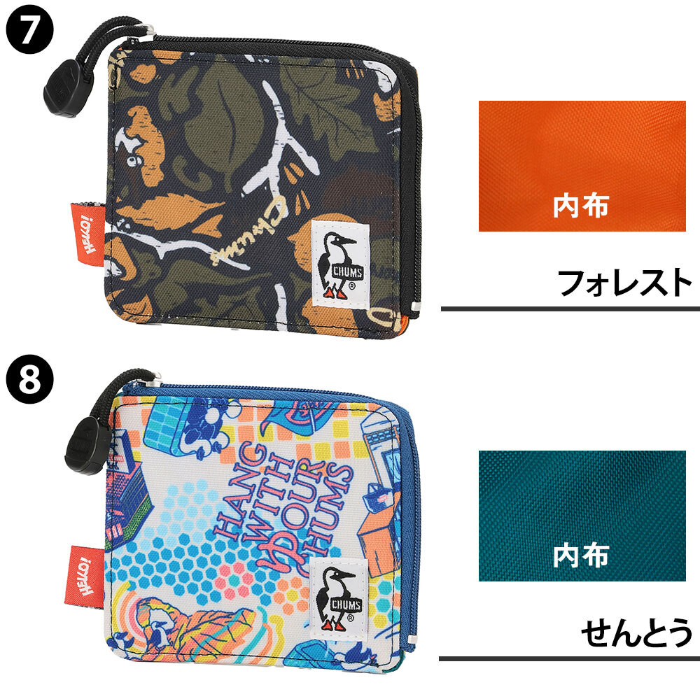 チャムス 財布 ミニ財布 コンパクト スクエア型 リサイクルエルシェイプトジップウォレット CH60-3996 メンズ レディース キッズ 送料無料 プレゼント ラッピング無料 一粒万倍日 吉日