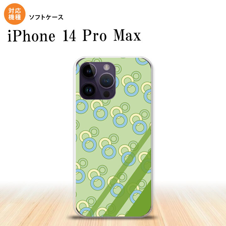 iPhone14 ProMax iPhone14 Pro Max スマホケース 背面ケースソフトケース 丸 緑 2022年 9月発売 nk-i14pm-tp1662