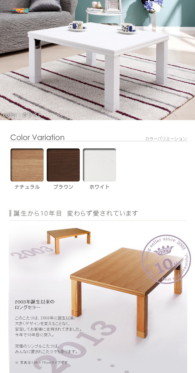 こたつ 正方形 楢天然木国産折れ脚こたつ-ローリエ 80x80cm 折脚 継ぎ脚 高さ調整 テーブル ローテーブル 炬燵 コタツ シンプル 天然木 木製 日本製 国産 テレワーク リモートワーク 在宅ワーク
