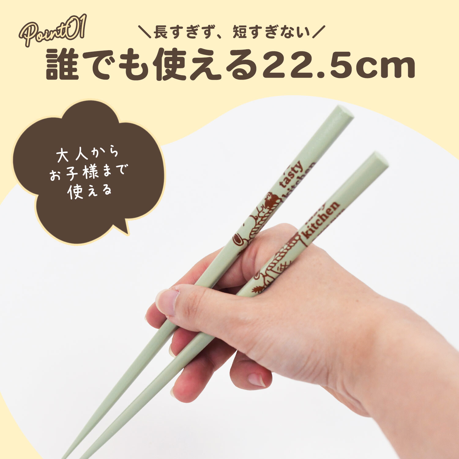 スヌーピー 箸 天然木 オシャレ ピーナッツ カミオジャパン 日本製 キャラクター グッズ メール便可 ランチグッズ おはし かわいい 人気 新作 シンプル Snoopy 女の子 男の子 子供 木製 22.5cm キッチン 食器 贈り物 プチギフト 引っ越し祝い おすすめ