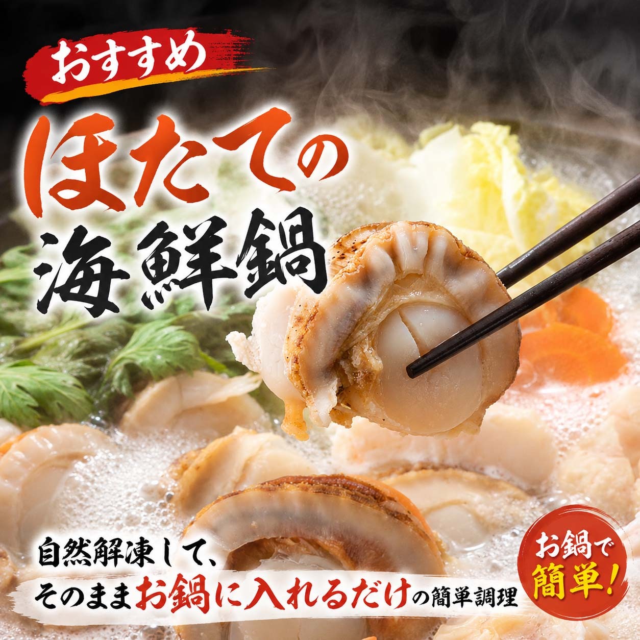 豪華北国セット 福袋 (ズワイガニ しゃぶしゃぶ 毛ガニ 甘えび いか塩辛 いかめし イクラ ホタテ ホッケ) 北海道の魚介類とかにしゃぶセット 北海道 グルメ【送料無料※沖縄・離島除く】