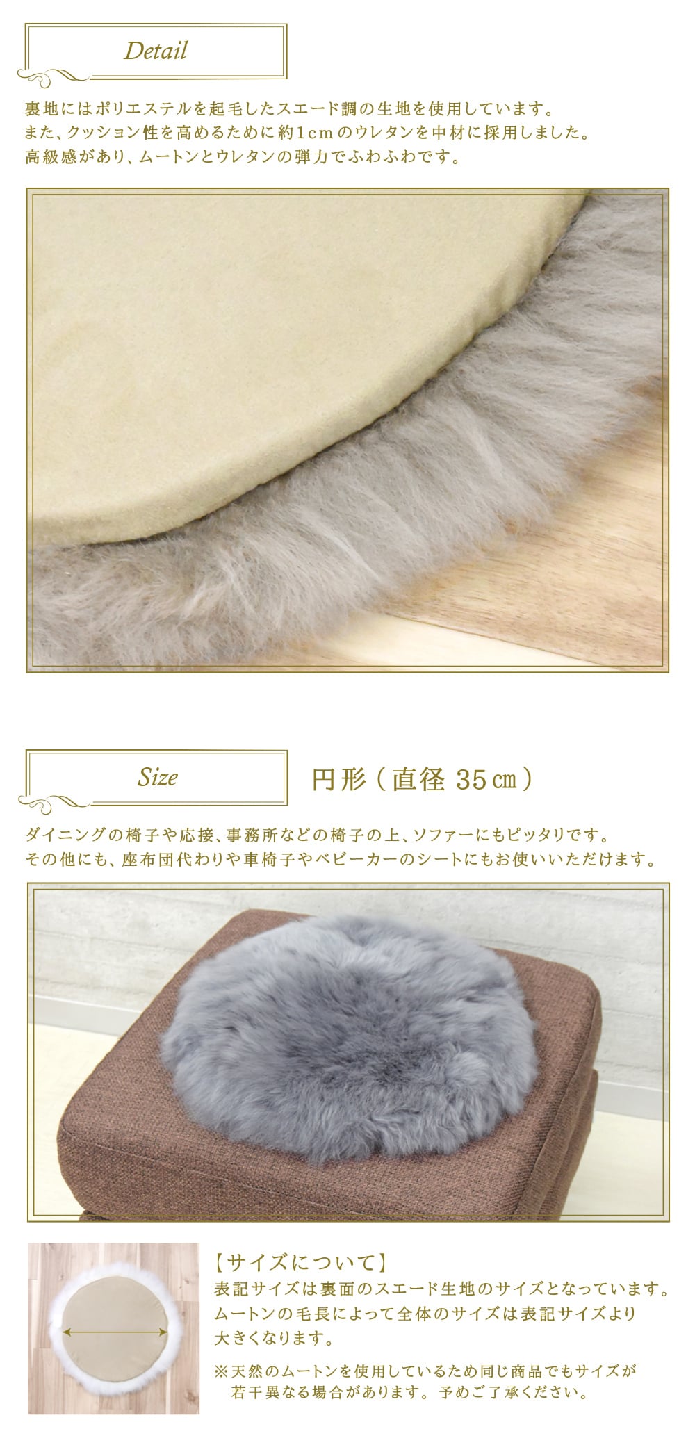 【アウトレット価格】 ムートン円形シートクッション 直径35cm 長毛タイプ グレー 毛皮 ムートンクッション ムートン クッション 座布団 ソファ 暖かい シートクッション 冬 冬用 あったか 防寒対策 おしゃれ かわいい 北欧風 韓国インテリア