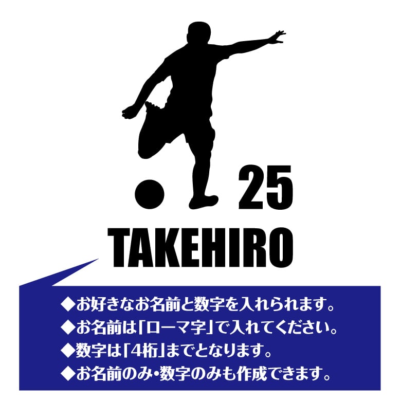 【名入れ】サッカー ドライ ポロシャツ Aタイプ バースデー 誕生日 プレゼント 男性 女性 メンズ レディース 名入れ無料 お祝い サプライズ 記念品