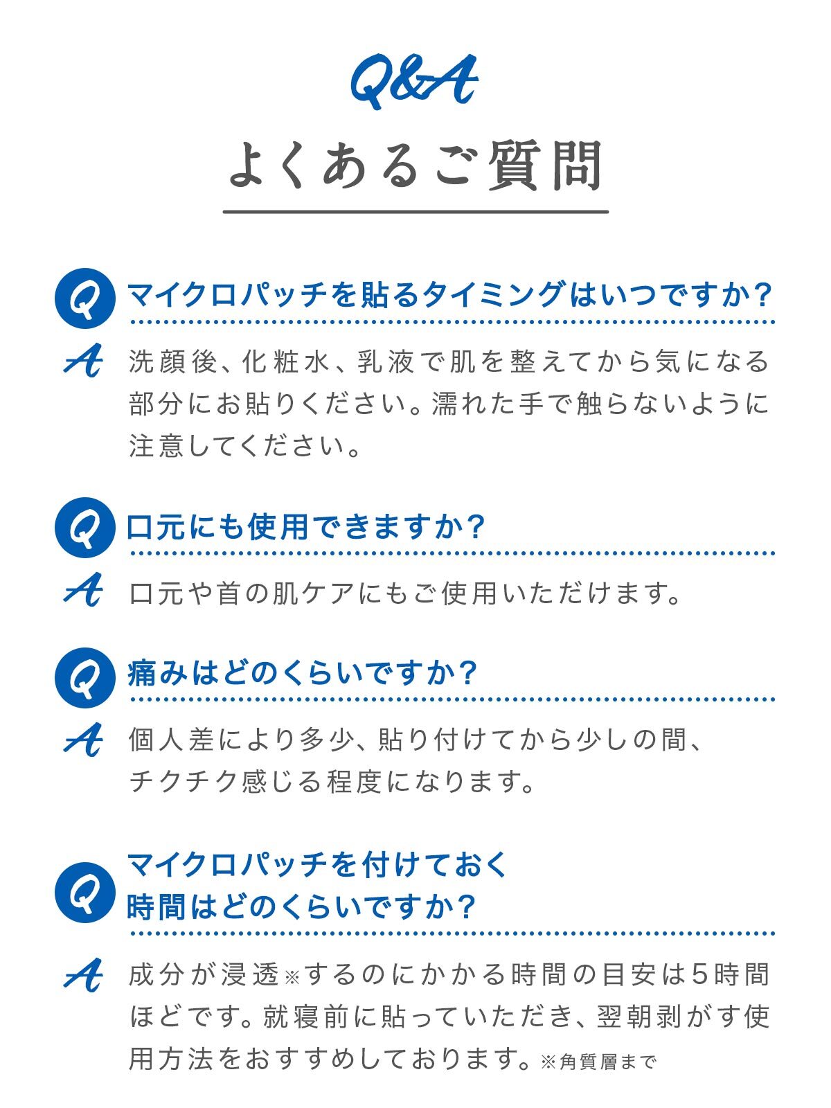 マイクロニードル 【4回分】 【エターナルマイクロパッチ】 ニードルパッチ ヒアルロン酸 パッチ 目元 針 パック 刺す シート状美容液 ヒアルロン酸 マイクロパッチ 目元ケア 眉間ニードルパッチ