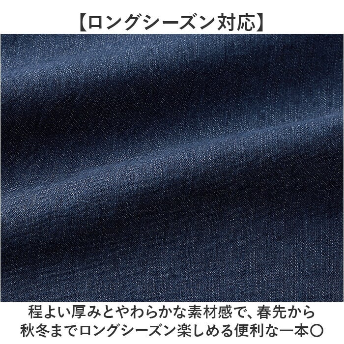 デニム メンズ ジーパン 通販 ウエスト総ゴム ストレッチパンツ おじいちゃん 介護服 楽らく ストレッチデニムパンツ デニムパンツ 60代 70代 80代 紳士ズボン 楽々パンツ ウエストゴム 高齢者ズボン ボトムス シニアファッション 春夏 秋冬