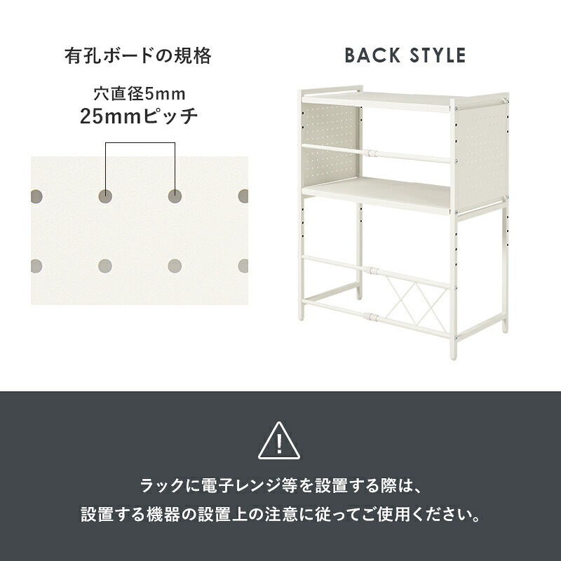 レンジ台 キッチン収納 伸縮レンジラック 幅41～63cm 2段タイプ 高さ77.5cm 可動棚 無段階 伸縮ラック キッチンラック 伸縮 トースターラック レンジラック 高さ調節 コーヒーメーカー ケトル 電子レンジ 炊飯器 カウンター上 収納ラック