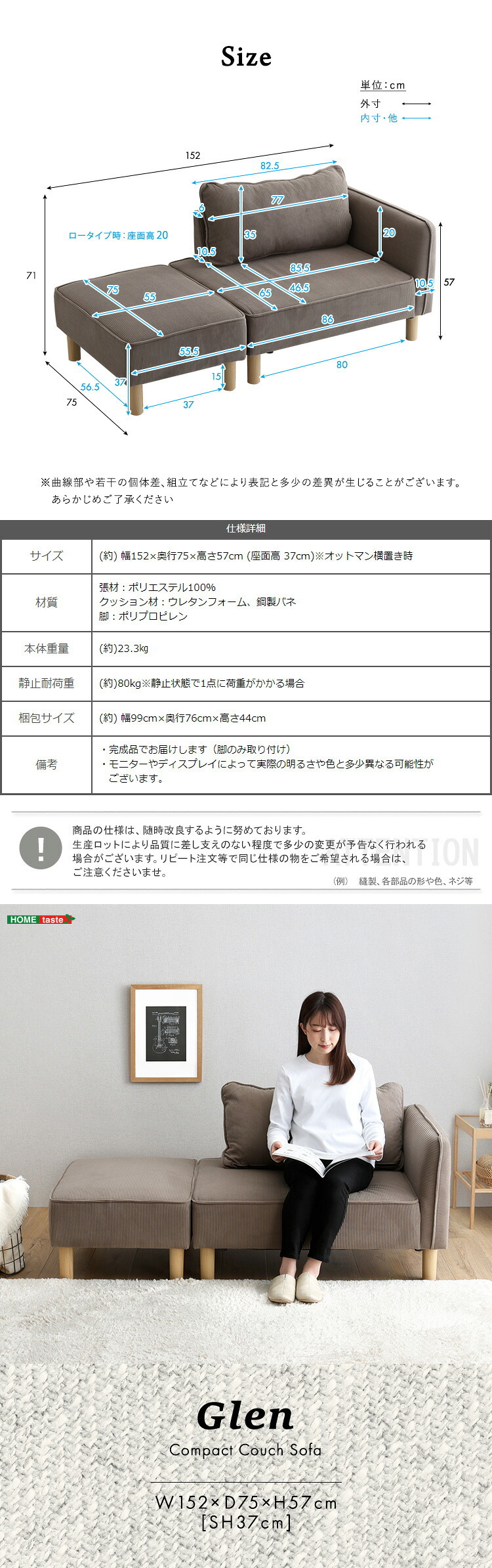 ソファ 座椅子 コーデュロイ生地 コンパクトカウチ Glen-グレン- 肩肘 オットマン コーデュロイ コンパクト カウチ クッション付き おしゃれ 北欧 モダン 韓国