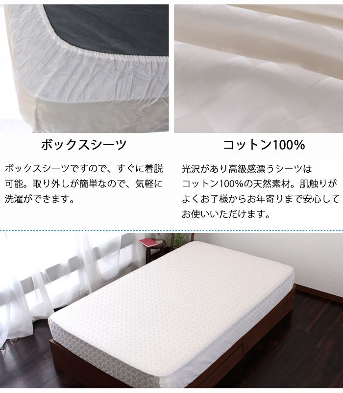 枕 セット パット BOXシーツ2枚 枕 枕カバー ホテル仕様 5点セット シングル 寝具 ベッドパッド ボックスシーツ まくら まくらカバー コットン100% ホテル仕様寝具5点セット ポリエステル 綿 ピロー 枕寝具 寝具用品 寝室用 寝室用品