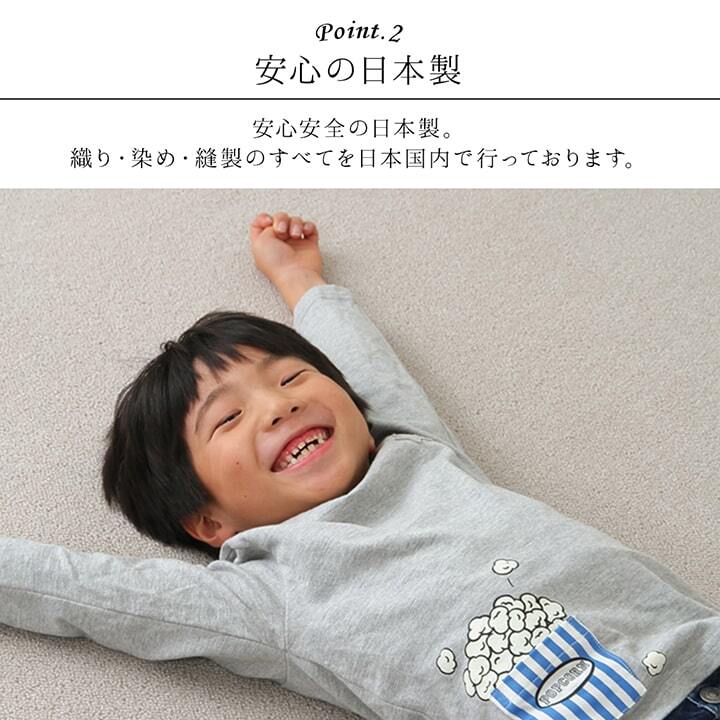 デスクカーペット カーペット 日本製 抗菌 消臭 清潔 撥水 抗アレル物質 ダニ対策 約117×140cm 選べる多色展開の 撥水デスクカーペット 抗菌防臭 防炎 ポリエステル 学習机用カーペット 学習デスク用マット 子供部屋マット ラグ インテリア 新生活
