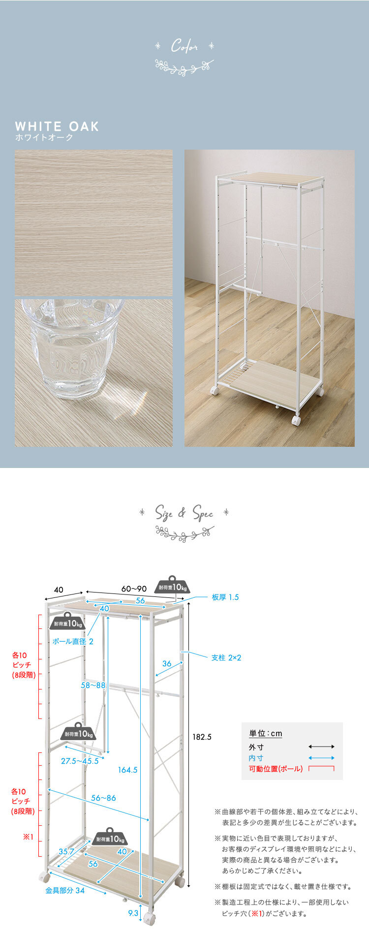 収納家具 ラック さわやかな 調節可能伸縮ハンガー