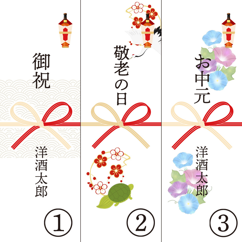【敬老の日】ウイスキー 飲み比べ ミニボトル 特選 竹 ギフト 6本 セット アイラ モルト 3種 アイランズ 2種 バーボン ハイボール 詰め合わせ のし 名入れ ギフト 誕生日 内祝 御礼 小瓶50ml