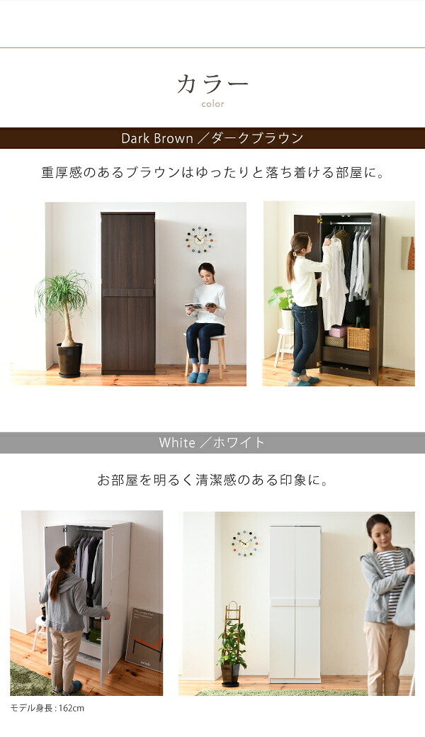 ロッカー シリーズ ロッカータンス 幅 60 高さ 180 収納 クローゼット 衣類収納 服 洋服 衣類 引き出し 付き ハンガー コート 木製ロッカー たんす 整理
