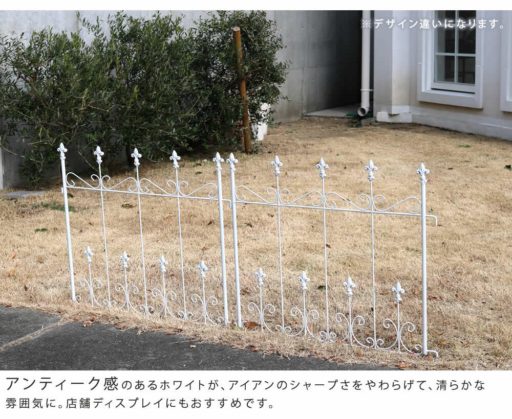 ガーデン エクステリア オールドシャトーフェンス スティックタイプ フェンス アイアン ガーデニング 枠 柵 仕切り 目隠し 境目 クラシカル アンティーク トレリス ベランダ つる 薔薇 バラ 朝顔 園芸 ラティス つるバラ 庭誘引 屋外 新生活