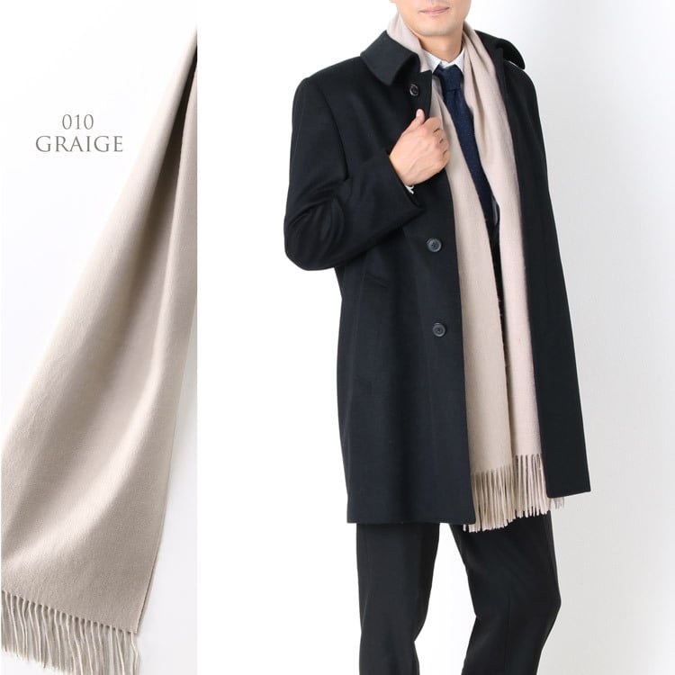 カシミヤ ストール メンズ 大判 【200cm×70cm】 【名入れ刺繍可能】 カシミヤ100％ 大判ストール メンズストール マフラー スーツ ビジネス 秋 冬 男性 50代 60代 通勤 無地 単色 誕生日 プレゼント ギフト 7F (6772-mens-1r)