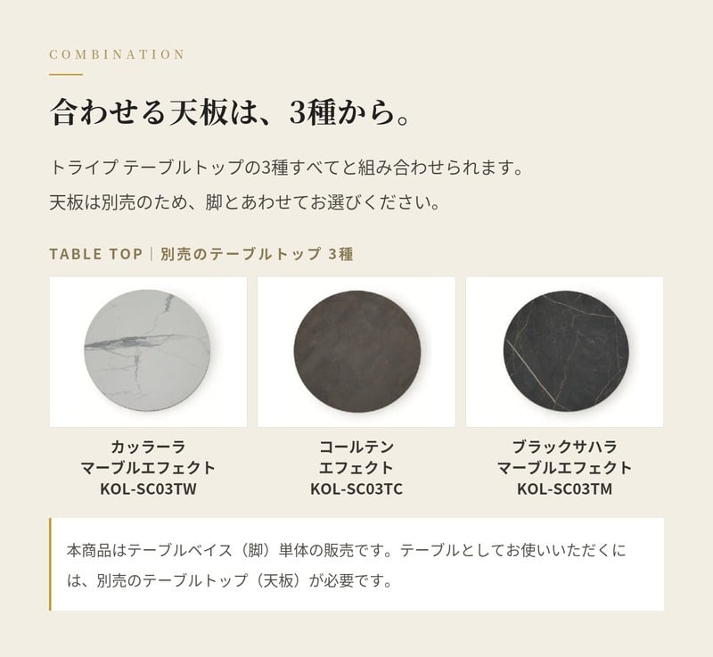 テーブルベイス 脚のみ 天板別売 ガーデンテーブル 屋外 直径79cm 高さ73cm スチール パウダーコート トライプ マキシ エスキャブ S・CAB イタリア ドーブグレー アンスラサイト グリーンオリーブ テラコッタ 店舗 業務用 デザイナーズ