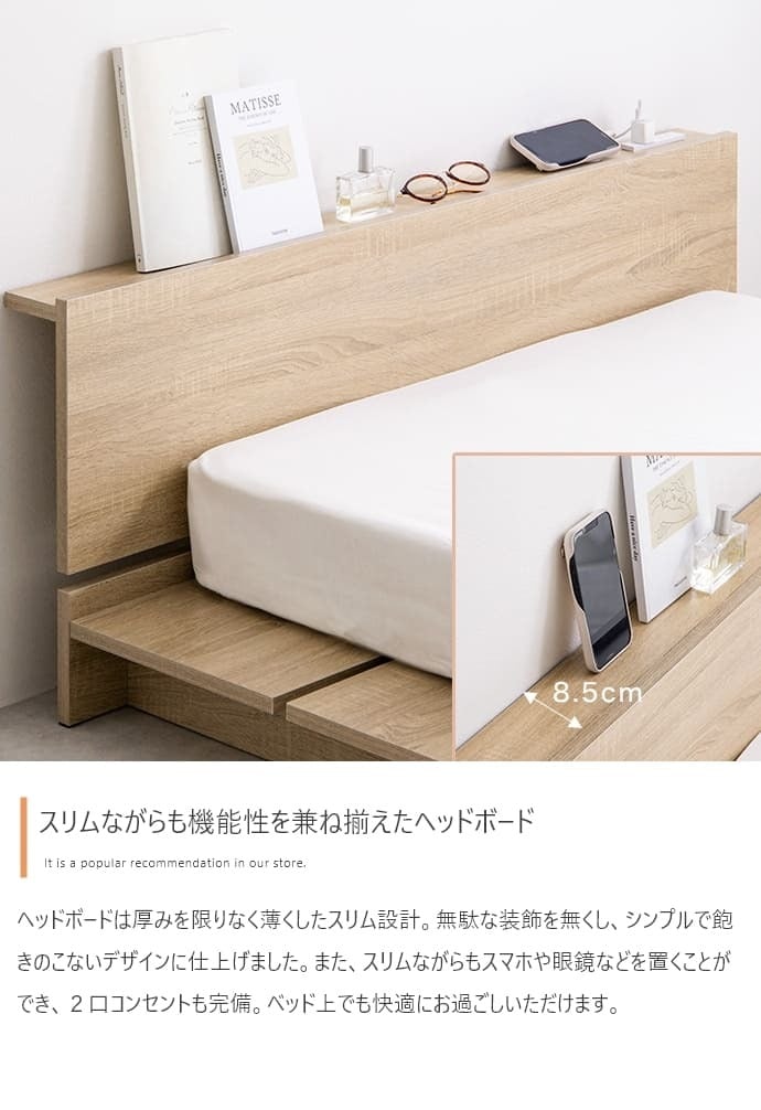ベッド 寝具 セミダブル ヘッドボード コンセント付き ロー ボンネルマットレス付き ナチュラル ホワイト 北欧風 韓国風 ソファ プレゼント 新築祝 一人暮らし シンプル おしゃれ モダン 寝室 ホテル インテリア家具