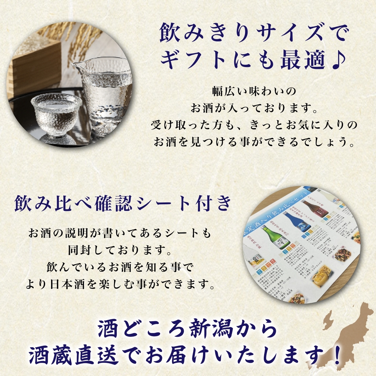 敬老の日 秋季限定 日本酒 飲み比べセット 300ml×5本 送料無料 秋あがり ひやおろし 辛口 酒 お酒 日本酒 純米吟醸原酒 ミニ 小瓶 残暑見舞い 敬老の日 プレゼント ギフト 贈答 贈り物 お礼 お祝い 内祝い お返し お父さん 誕生日 退職祝い 蔵元直送 新潟 高野酒造