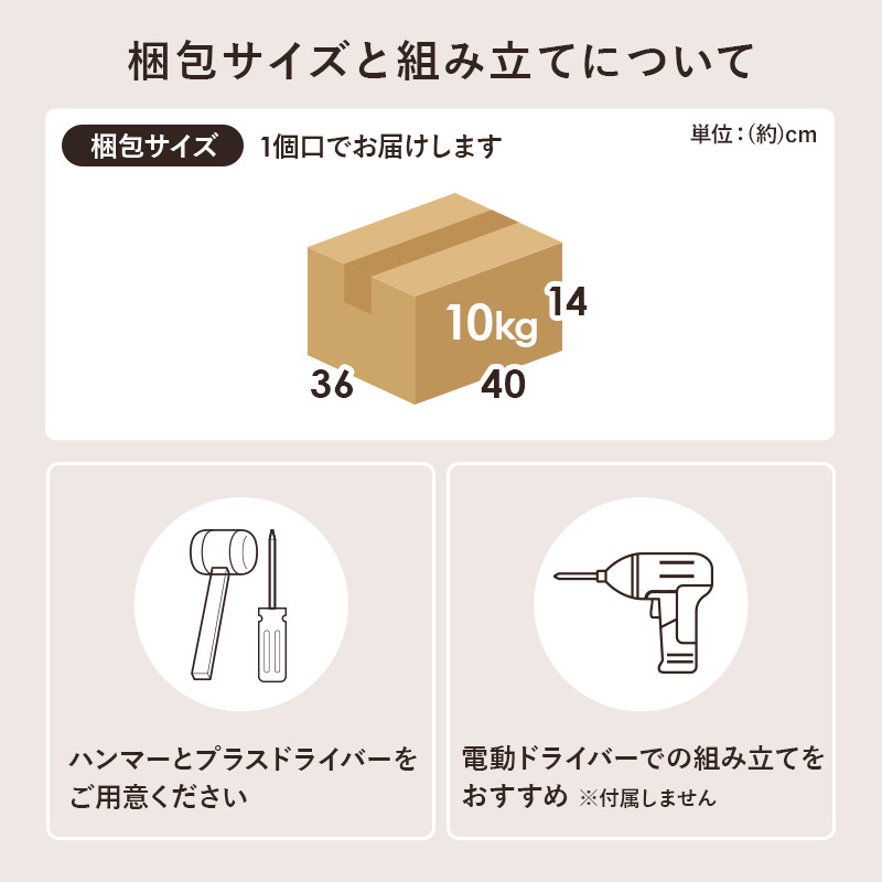 サイドテーブル (約)幅35×奥行35×高さ40cm 扉付き コンパクト ワンルーム ナチュラル パーティクルボード 組立式 前面は扉付きの収納のため生活感を隠すことができます 背面はルーターや電源タップを収納可能 マーブルグレー マーブルホワイト