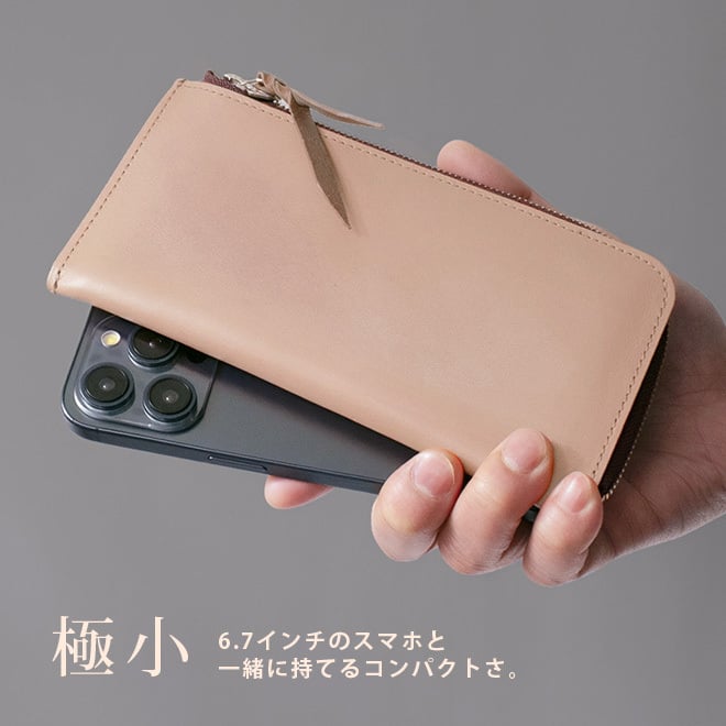 ［名入れ］【薄型・切り目】 L字ファスナー 長財布【素ヌメ革】極薄 極小 小さい長財布 財布 札入れ 小銭入れ 仕分け ファスナー ウォレット / コンパクト 小さい 小さめ  軽量 軽い 薄い スリム 大容量 メンズ レディース フラグメントケース 日本製 本革 一粒万倍日 天赦日 [km01]