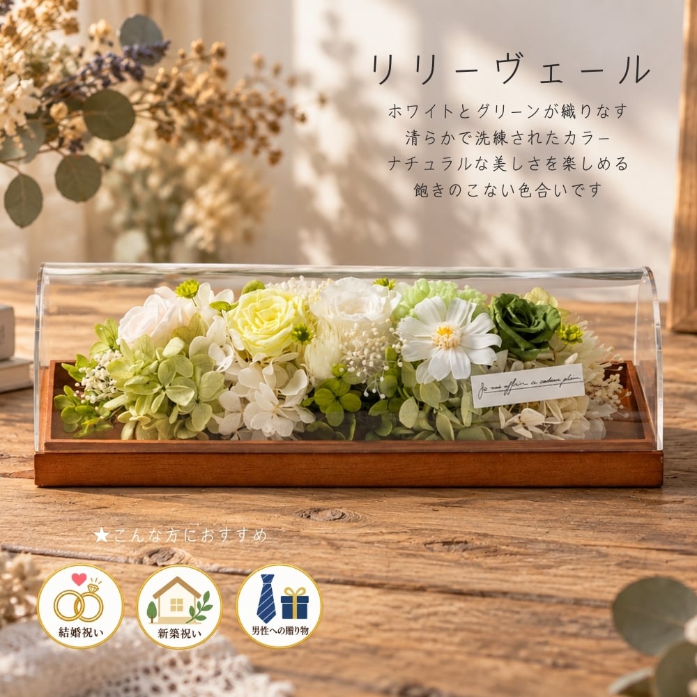 プリザーブドフラワー 結婚祝い プレゼント 友達 内祝い 【エクロール】花 友人 かわいい 記念日 開店祝い おしゃれ フレーム ギフト 開業祝い 開院祝い バラ 誕生日 母の日 還暦祝い 米寿 還暦 アレンジ お祝い 敬老の日 小さめ 喜寿 ミニ