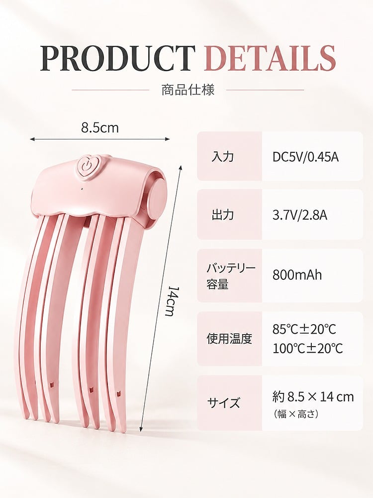 【2色展開】ヒートふわ盛りクリップ DF-02 コードレス 前髪クリップ ヘアクリップ 前髪立ち上げ トップ ボリュームアップ 2段階温度 85℃・100℃ USB Type-C メンズ レディース