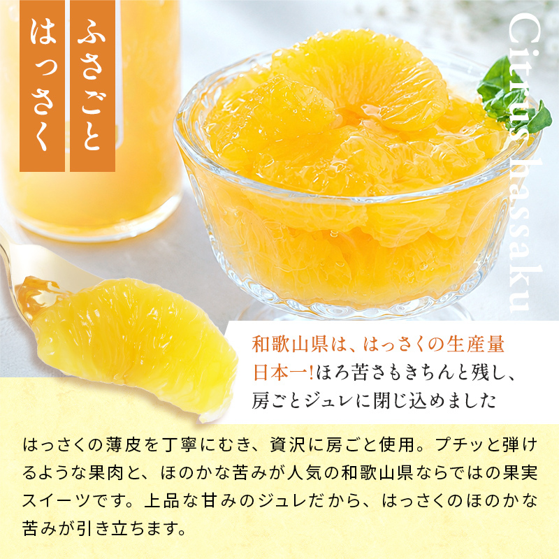 お中元 御中元 夏ギフト プレゼント 果実の宝石箱 フルーツコンポート3本セット 高級 フルーツ ギフト 人気 ゼリー 詰め合わせ オシャレ スイーツ 誕生日プレゼント 贈答用