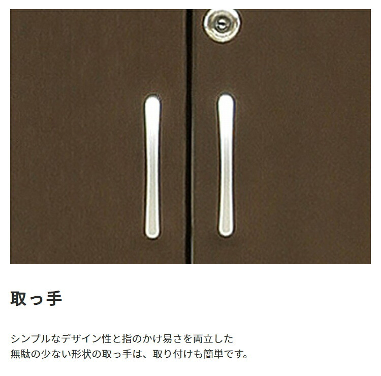 収納家具 ラック 国産 キャビネット オープン棚 可動棚付き 扉付き 書庫 木製 収納棚 リビング 書斎 本棚 オフィス 会社 テレワーク 大容量