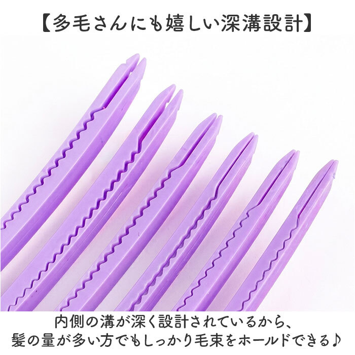 根元立ち上げクリップ 2個入り 通販 前髪立ち上げ ヘアカーラー ヘアクリップ 根元ボリューム スタイリング ヘアアレンジ クセづけ クラウン作成 時短 簡単 ふんわり 旅行 出張 ふわふわ 女性 女の子 ヘアスタイリング ヘアケア