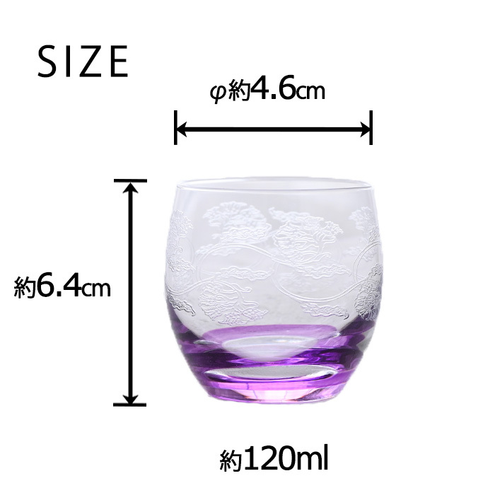 ラスカボヘミア ロージー 酒グラスアソート5P RN-1000/N ボヘミア グラス ショットグラス チェコスロバキア ボヘミア ガラス ボヘミアングラス ボヘミアガラス ブランド５個セット 冷酒グラス 迎春 お祝い プレゼント ギフト