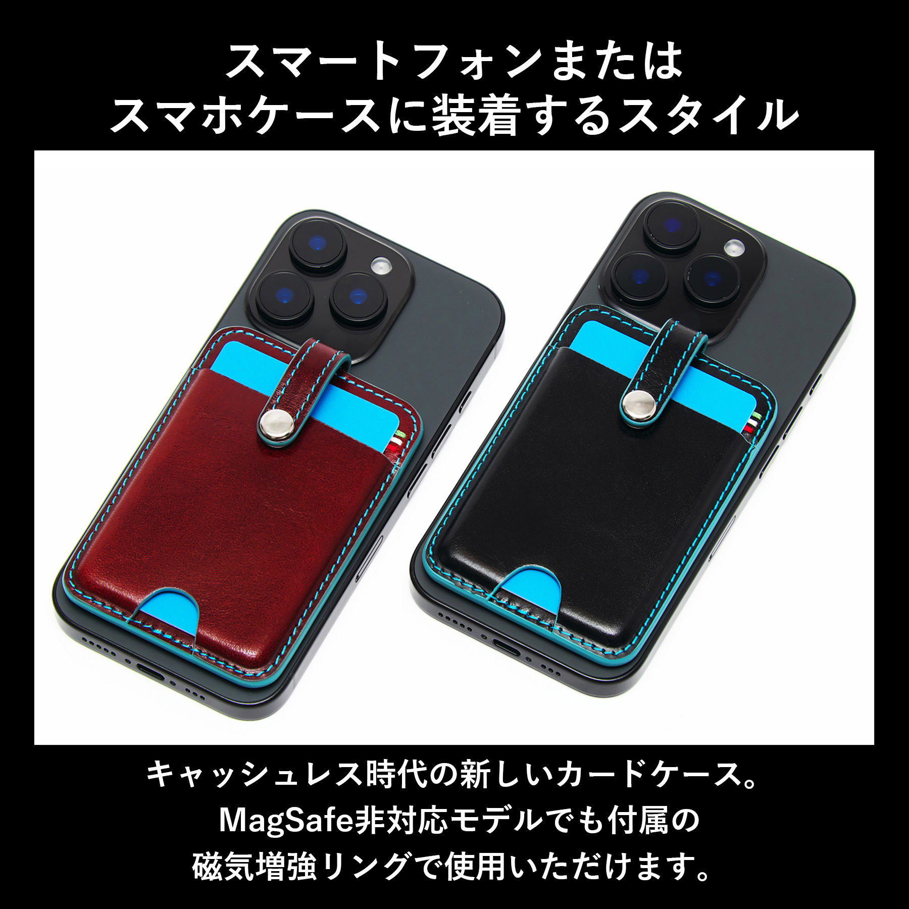 ［ゴルベ］ MagSafe ウォレット イタリアンレザー 送料無料 名入れ無料 カードケース キャッシュレス ギフト