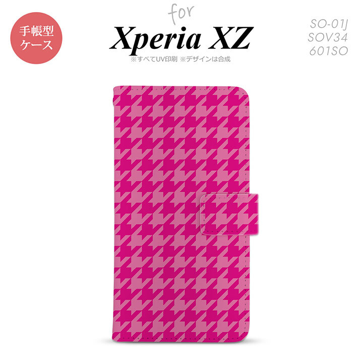 【手帳型 スマホ カバー ケース】【SO01J】【エクスペリア XZ 】手帳型 ケース SO-01J スマホ カバー XPERIA XZ エクスペリア 千鳥柄(大) ピンク nk-004s-so01j-dr916【メール便送料無料】