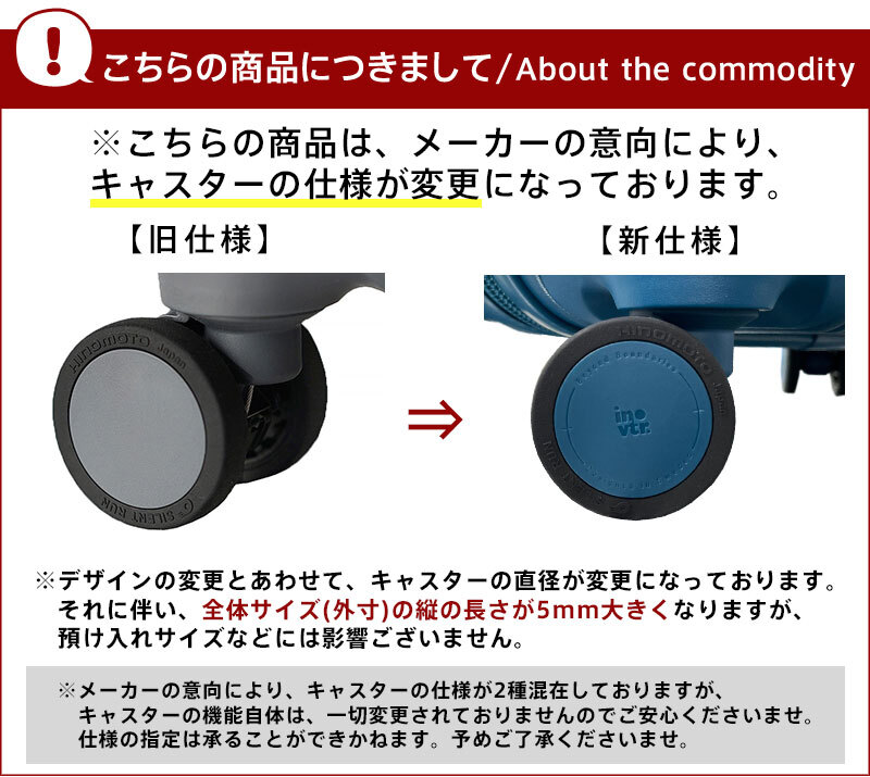 イノベーター スーツケース キャリーケース 92L 7泊以上 innovator INV750DOR メンズ レディース 送料無料 誕生日プレゼント 【正規代理店】