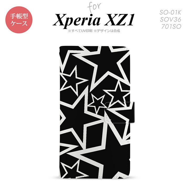 【手帳型 スマホ カバー ケース】【SO01K】【エクスペリア XZ1】手帳型 ケース SO-01K スマホ カバー Xperia XZ1 エクスペリア 星 黒×白 nk-004s-so01k-dr1121【メール便送料無料】