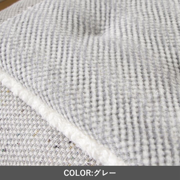 ラグ カーペット クッション 『ラムリー』 ブラウン 40×40cm