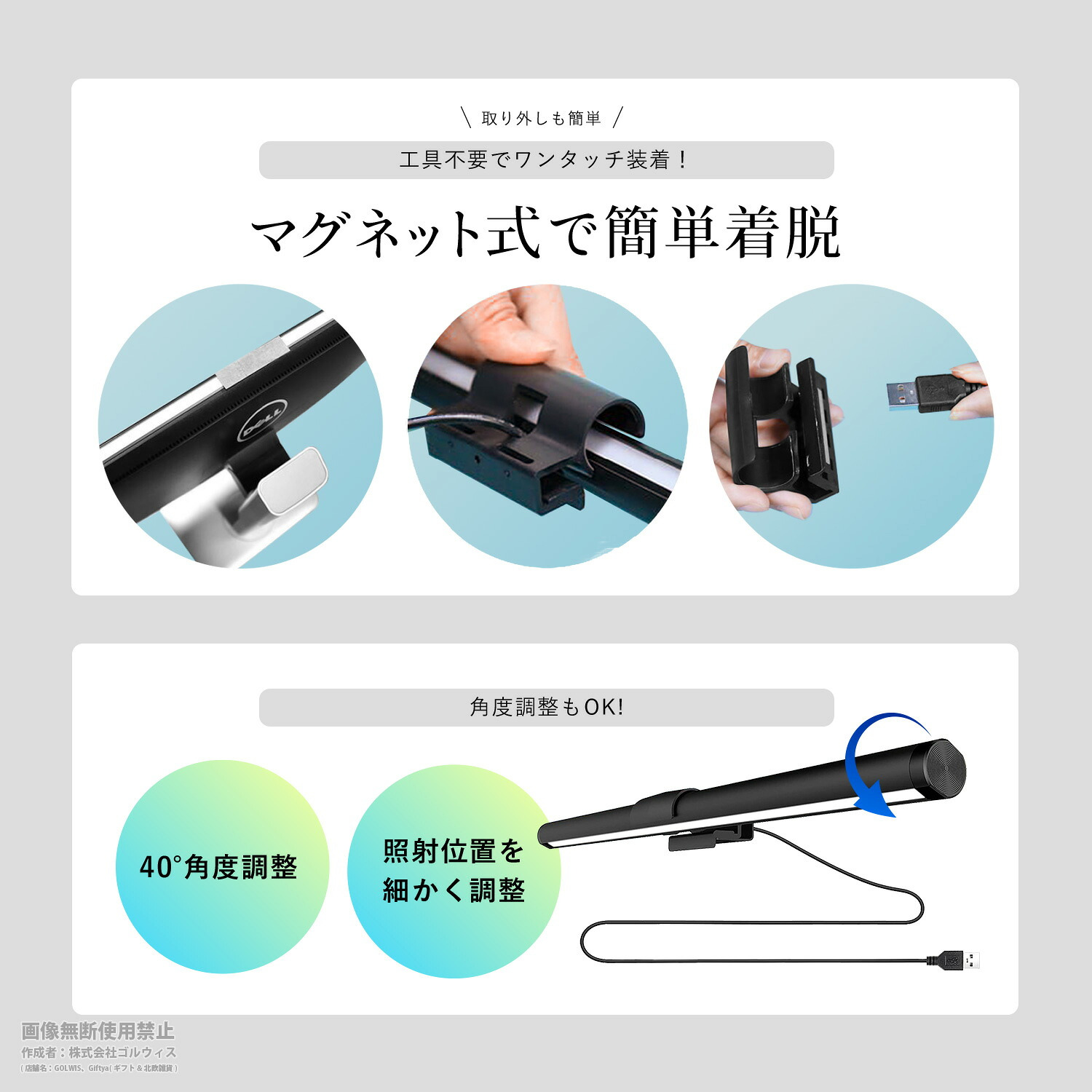 PC モニターライト LED パソコン デスクライト 調光 調色 目に優しい マグネット着脱 ディスプレイライト スクリーンバー RGB 間接照明 テレワーク ゲーミング リモート 在宅 誕生日 プレゼント ギフト 贈り物 大人