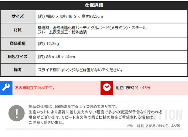 食器棚 ゴミ箱収納付き レンジ台 レンジラック 60cm幅 ヴィンテージ スリム varid-ヴァリド- ウォールナット シャビーオーク 炊飯器 スライドトレー 可動棚収納 ゴミ箱上収納 オープン収納 キッチン収納 S字フック付き 収納 北欧 おしゃれ