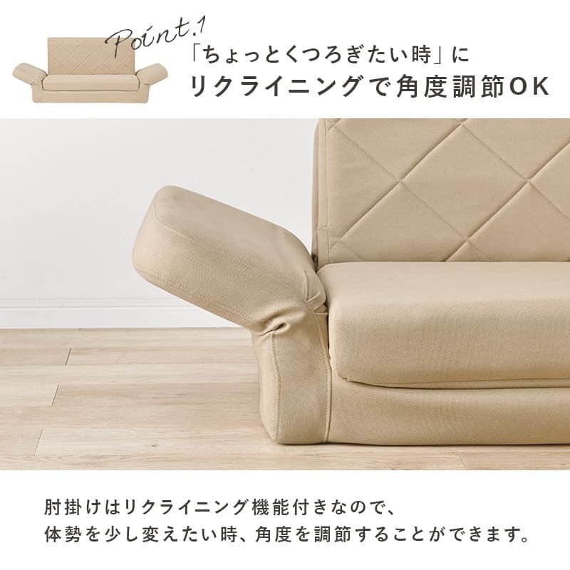 ソファベッド ソファ くすみ かわいい お昼寝 肘リクライニング コンパクトソファ 1台2役 クッション付き 2人掛け 長時間 疲れにくい ふわっと弾力 分厚いクッション 座り心地 生地 可愛い 4色 一人暮らし 新生活 幅110cm 折りたたみ 淡色