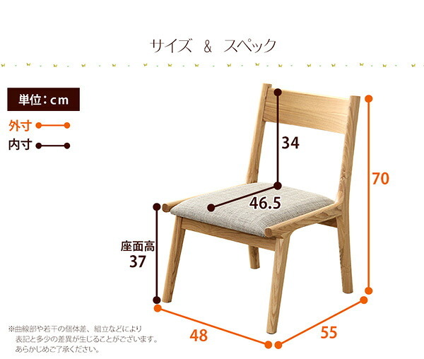 ダイニング家具 ダイニングチェア単品2脚 ロータイプ 木製アッシュ材 ダイニングチェア ベージュ グリーン ブラウン ロースタイル チェア チェアー 椅子 いす イス ダイニング ナチュラル 角が丸い ファブリック 北欧 北欧風 2脚セット おしゃれ
