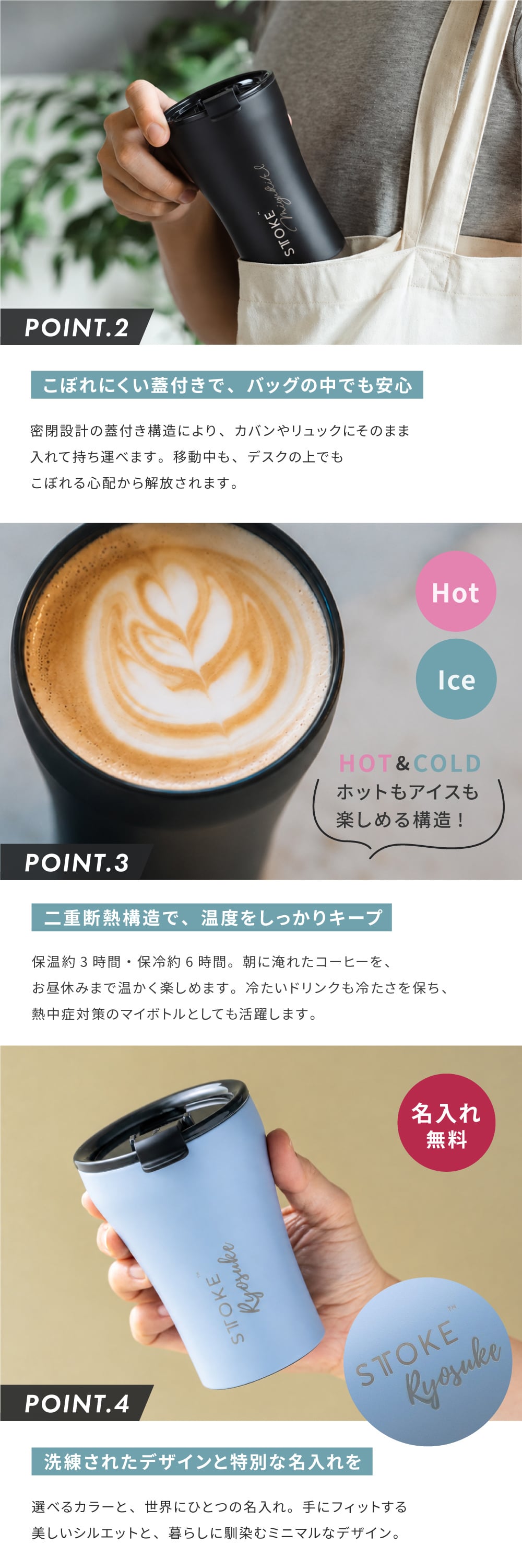 名入れ タンブラー ストーク STTOKE 名入れ 名前入り タンブラー Sサイズ 8oz 240ml  漏れない 蓋付きタンブラー 保冷タンブラー 保温タンブラー ステンレスタンブラー スリムタンブラー おしゃれ タンブラー こぼれない タンブラー蓋付き 水筒 タンブラー デスクタンブラー オフィス 持ち運び タンブラー 2way 密閉タンブラー