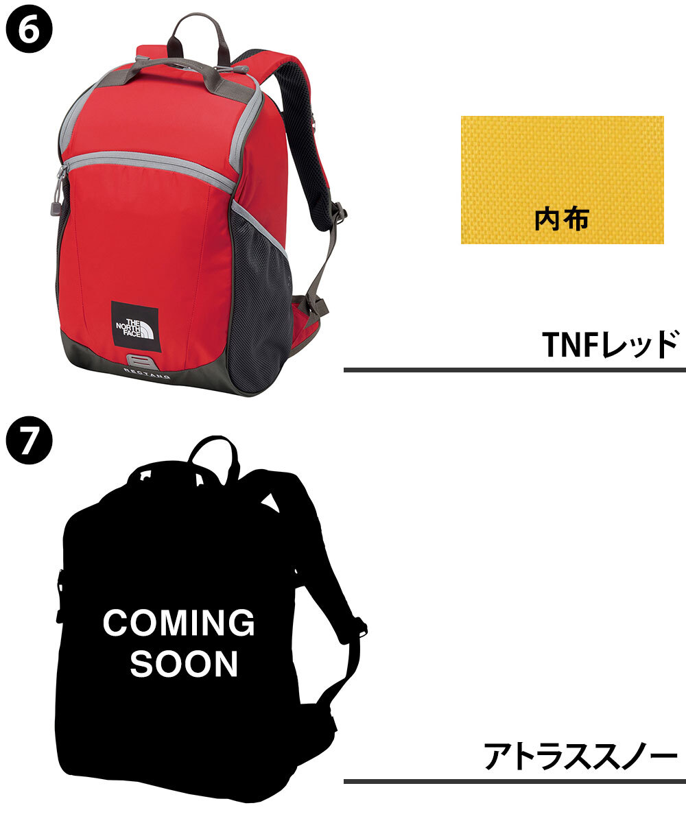 ノースフェイス バッグ リュックサック デイパック バックパック キッズパックス レクタング 17L A4 B4 NMJ72359 男の子 女の子 キッズ 送料無料 プレゼント ギフト ラッピング無料正規代理店
