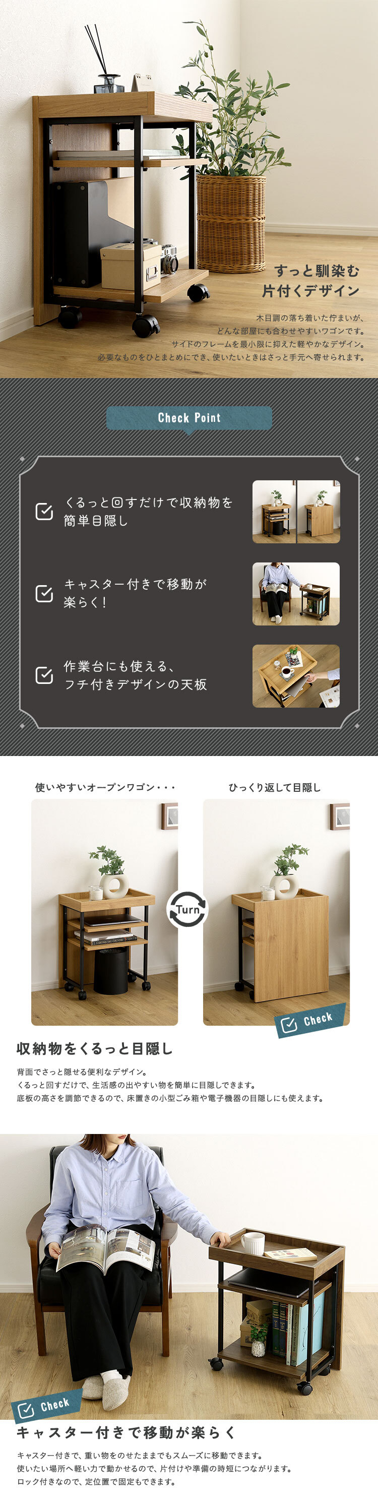 ワークアシストワゴン ヴィンテージ調 調節可能 サイドワゴン デスクワゴン キャスター付きワゴン 収納家具 サイドデスク デスクサイド収納 キャスター付き収納 デスク横収納 移動式収納 コンパクト リビング リビング収納 デスク収納 ワゴン収納 新生活
