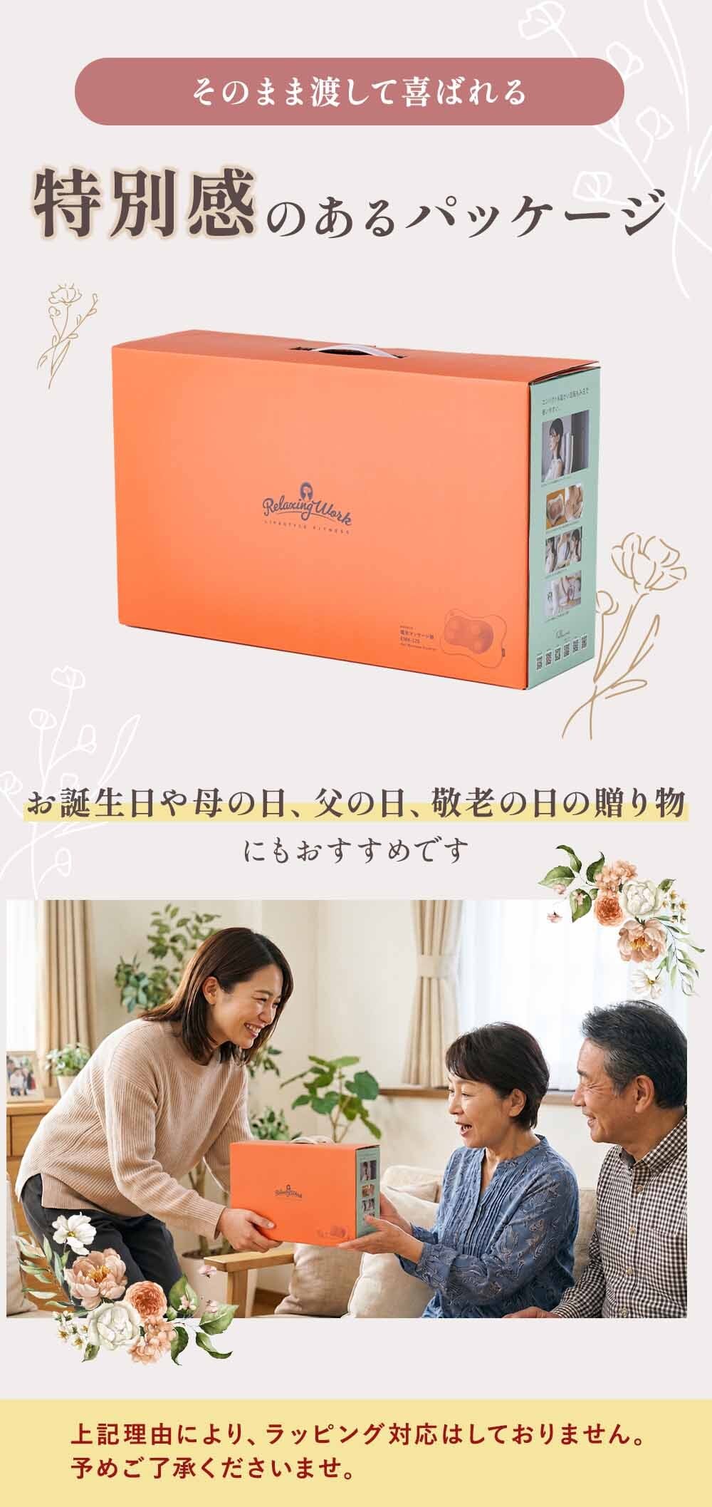 【公式】 HATACHI ホット マッサージクッション【医療機器認証取得】 RelaxingWork リラクシングワーク | ハタチ マッサージクッション マッサージ 首 肩こり 解消グッズ 腰痛 首コリ 温熱ヒーター ギフト プレゼント 母の日 マッサージクッション【送料無料】