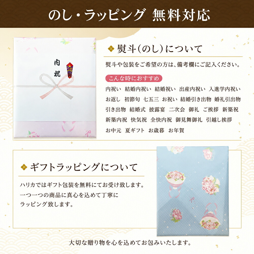【3900円コース】奉書付 カタログギフト 林檎（りんご）和果シリーズ　引き出物 香典返し 粗供養 グルメ グルメカタログギフト 仏用 葬儀の返礼品 香典をもらったら 葬式返礼品 挨拶状付き 法事 満中陰志 法要 返礼品 ご供養 香典返し専用 最強配送対応