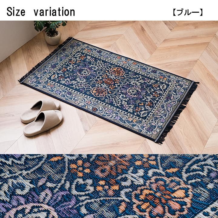 ラグ カーペット 玄関 マット 室内 おしゃれ 日本製 国産 い草 自然素材 エレガント 約60×90cm 新生活