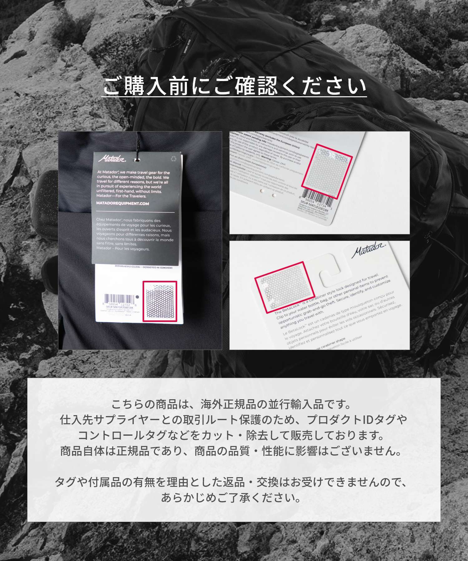 マタドール Matador Packable Laundry Bag パッカブル ランドリーバッグ MATLB1001 洗濯物 ユニセックス バッグ